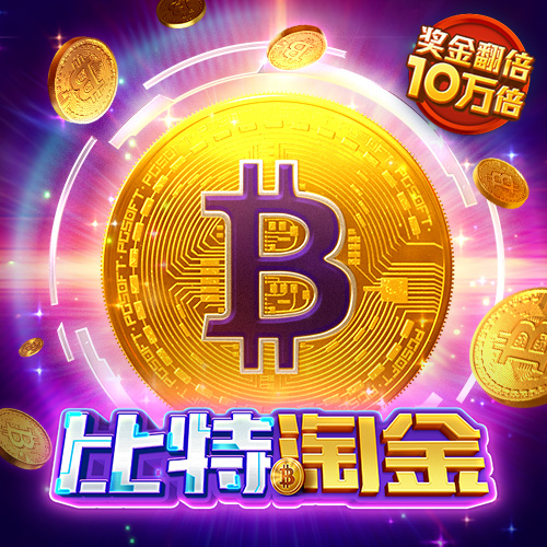 博奥体育下载官网入口