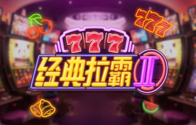 爱游戏全站app在线平台