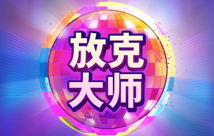 55世纪平台官网下载