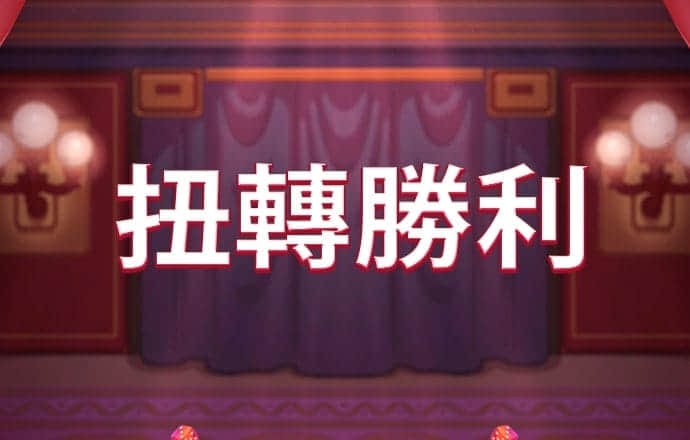 澳门免费资料金牛版大全